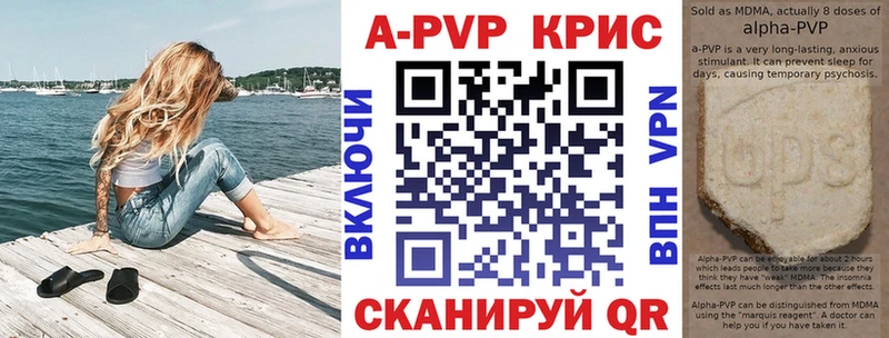 Alpha PVP мука  купить наркоту  гидра как войти  Армавир 