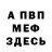 МЕТАДОН VHQ Daniil Malkov