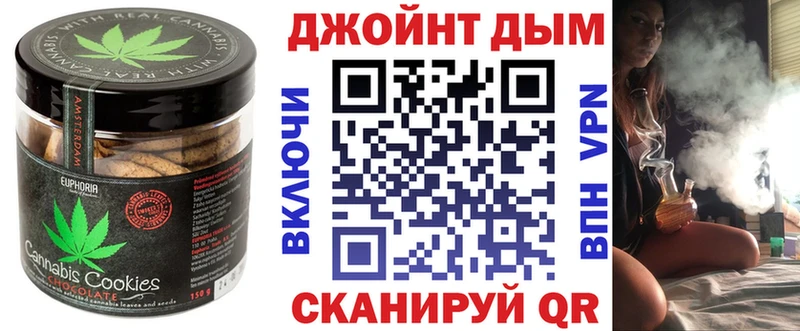 Cannafood марихуана  сколько стоит  Армавир 
