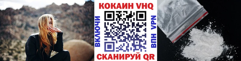 Кокаин Эквадор  KRAKEN зеркало  Армавир 