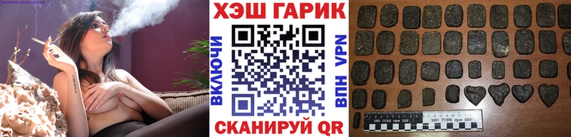 ГАШИШ гарик  Армавир 