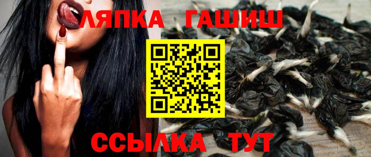 ГАШИШ hashish Армавир