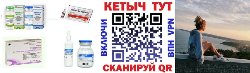маркетплейс официальный сайт  Армавир  КЕТАМИН ketamine 