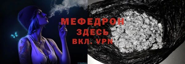 бошки Козельск
