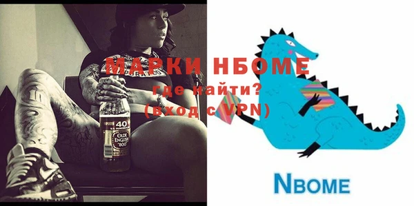 наркотики Киреевск