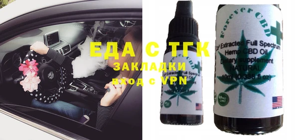 бутират Кинешма