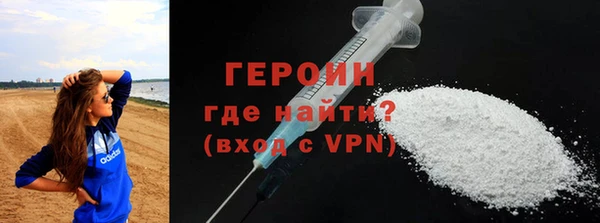 наркотики Киреевск