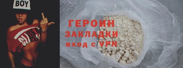 героин Козловка
