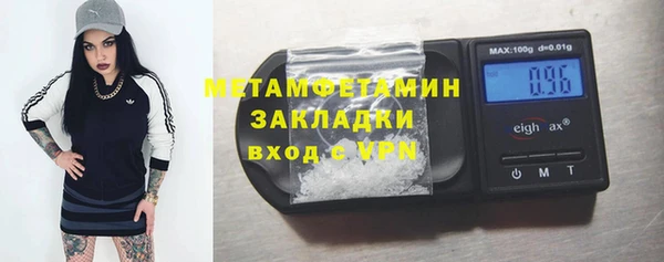 бутират Кинешма