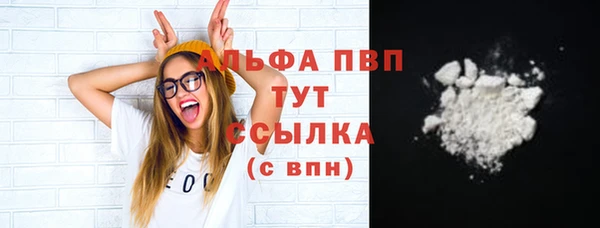 бутират Кинешма