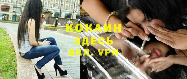 бутират Кинешма