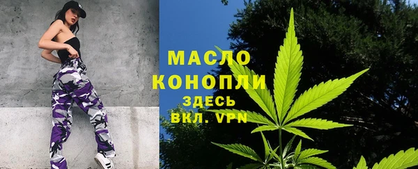 бутират Кинешма
