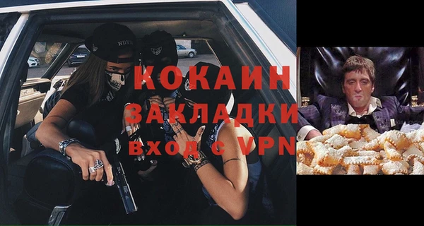 наркотики Киреевск