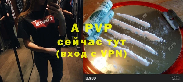 бутират Кинешма