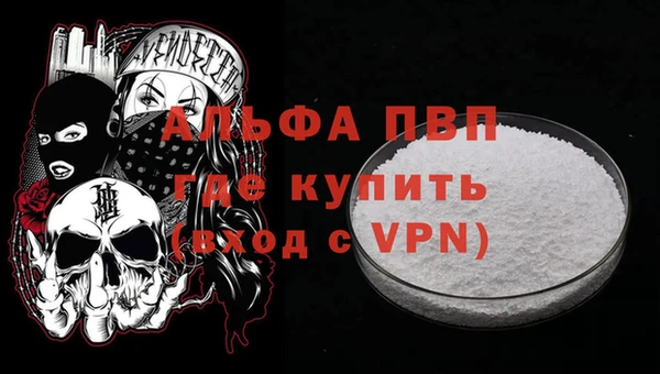 бошки Козельск