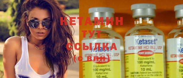 бутират Кинешма