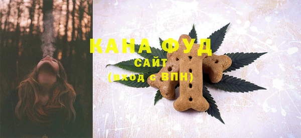 бутират Кинешма