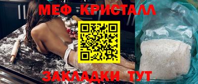 гашик Старая Купавна