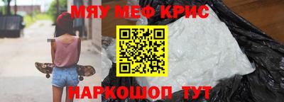 прущая мука Ставрополь