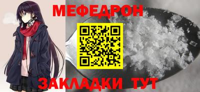 прущая мука Ставрополь