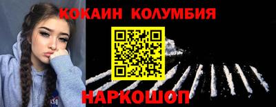 гашик Старая Купавна