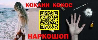 прущая мука Ставрополь
