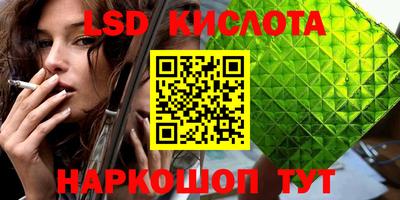 прущая мука Ставрополь