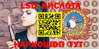 гашик Старая Купавна