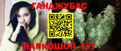 гашик Старая Купавна
