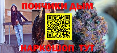 гашик Старая Купавна