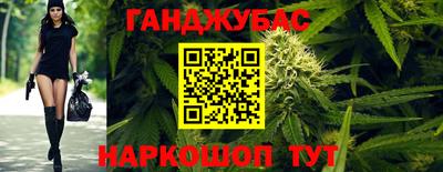 гашик Старая Купавна