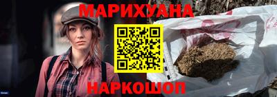 прущая мука Ставрополь