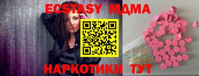 прущая мука Ставрополь
