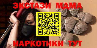 гашик Старая Купавна