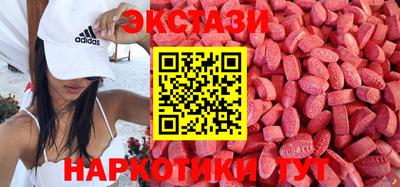 гашик Старая Купавна