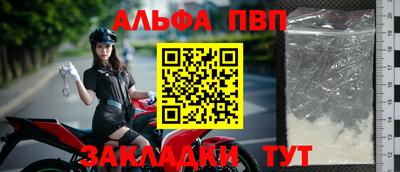 гашик Старая Купавна