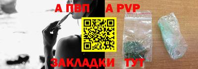 прущая мука Ставрополь