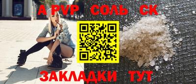 прущая мука Ставрополь