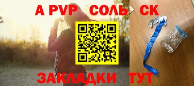 гашик Старая Купавна