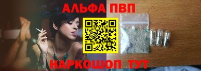 гашик Старая Купавна