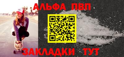 прущая мука Ставрополь