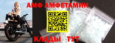гашик Старая Купавна