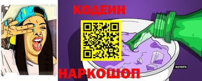 гашик Старая Купавна