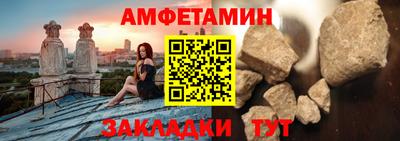прущая мука Ставрополь