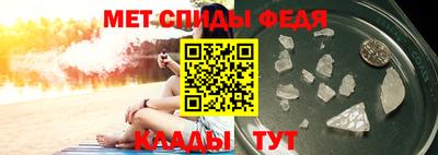 гашик Старая Купавна