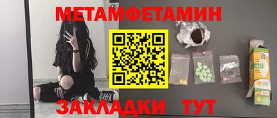 прущая мука Ставрополь