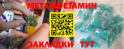 прущая мука Ставрополь