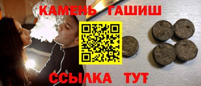 прущая мука Ставрополь