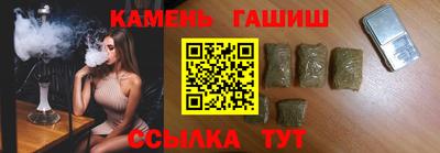 прущая мука Ставрополь