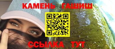 гашик Старая Купавна